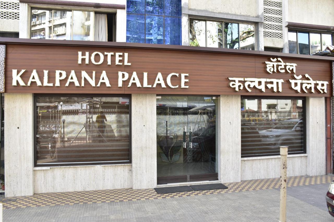 Hotel Kalpana Palace, Mumbai Kültér fotó